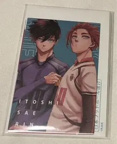 2026年最新】糸師凛兄弟の人気アイテム - メルカリ