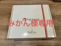 2026年最新】パルレ 美顔器の人気アイテム - メルカリ