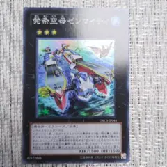 2026年最新】オーダーオブカオスの人気アイテム - メルカリ