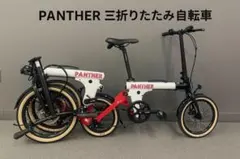 2026年最新】simple style 折りたたみ自転車の人気アイテム - メルカリ