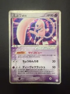 2026年最新】ミュウex ギフトボックスの人気アイテム - メルカリ