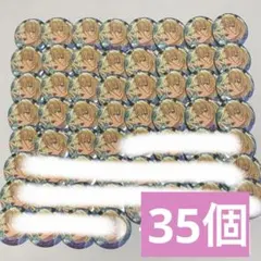 2026年最新】藍良 イベコレの人気アイテム - メルカリ