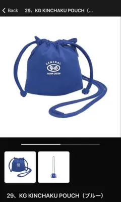 2026年最新】king gnu グッズ バッグの人気アイテム - メルカリ