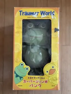 2026年最新】ケロタン 貯金箱の人気アイテム - メルカリ