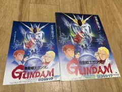 2026年最新】映画チラシ ガンダムの人気アイテム - メルカリ