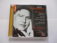 2026年最新】ニコライ·ゴロワノフの人気アイテム - メルカリ