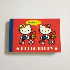 2026年最新】2000年サンリオの人気アイテム - メルカリ