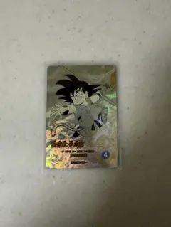 2026年最新】孫悟空少年期 パラレルの人気アイテム - メルカリ