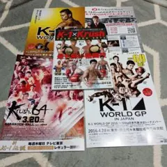 2026年最新】武尊 天心 サインの人気アイテム - メルカリ