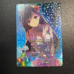 2026年最新】lycee spの人気アイテム - メルカリ