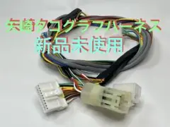 2026年最新】タコグラフ 矢崎の人気アイテム - メルカリ