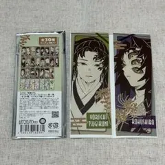 2026年最新】黒死牟 ステッカーの人気アイテム - メルカリ