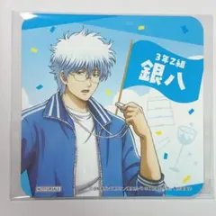 銀魂 3年Z組銀八先生 坂田銀時 - メルカリ