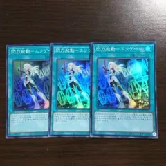 2026年最新】閃刀起動エンゲージ psaの人気アイテム - メルカリ