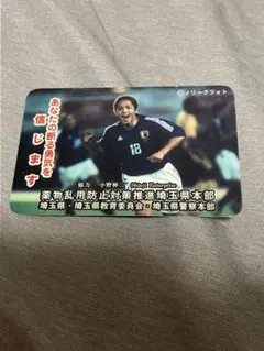 2026年最新】小野伸二グッズの人気アイテム - メルカリ