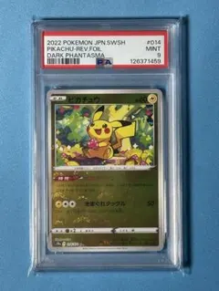 2026年最新】ピカダッシュ ミラーの人気アイテム - メルカリ