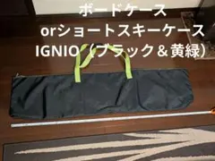 2026年最新】IGNIO バッグの人気アイテム - メルカリ