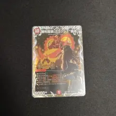 2026年最新】勝利龍装クラッシュ覇道の人気アイテム - メルカリ