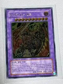 2026年最新】韓国 レリーフの人気アイテム - メルカリ