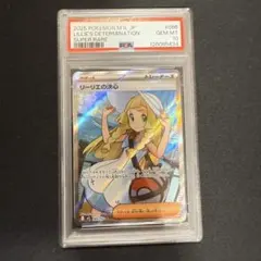 2026年最新】リーリエの決心SRの人気アイテム - メルカリ