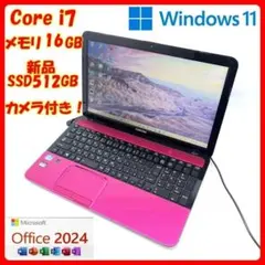 2025年最新】dynabook ストレージ容量：481GB〜512GB Windowsノート