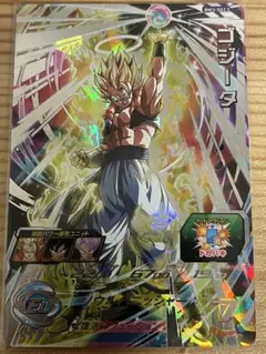 2026年最新】bm3-sec3 ゴジータの人気アイテム - メルカリ