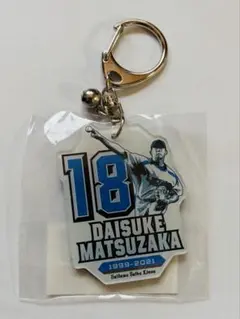 2026年最新】松坂大輔 引退記念の人気アイテム - メルカリ