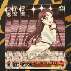 2026年最新】ヴァイス 桜内の人気アイテム - メルカリ