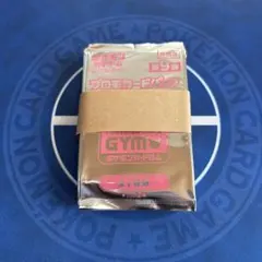 2026年最新】サン&ムーン プロモパックの人気アイテム - メルカリ