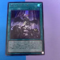 2026年最新】禁じられた一滴の人気アイテム - メルカリ