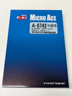営団地下鉄東西線05N系 基本+増結セット 10両編成 スカートのおまけ