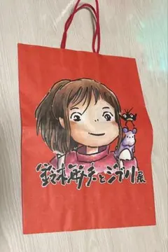 2026年最新】ジブリ展紙袋の人気アイテム - メルカリ