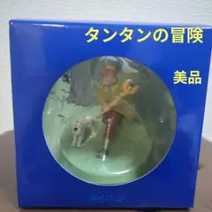2026年最新】タンタンの冒険 フィギュアの人気アイテム - メルカリ