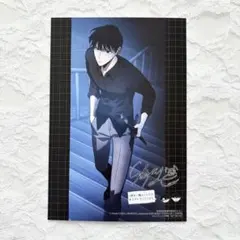 2026年最新】全知的な読者の視点から 特典の人気アイテム - メルカリ