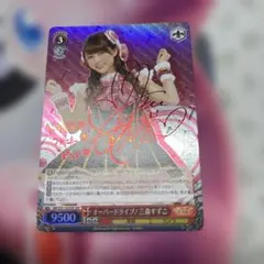 2026年最新】三森すずこ サインの人気アイテム - メルカリ