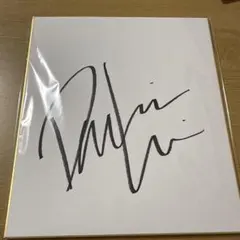 2026年最新】レーン騎手 サインの人気アイテム - メルカリ