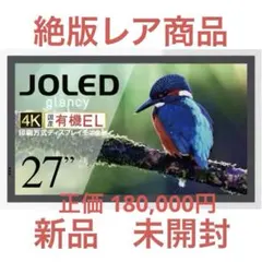 2026年最新】joledの人気アイテム - メルカリ