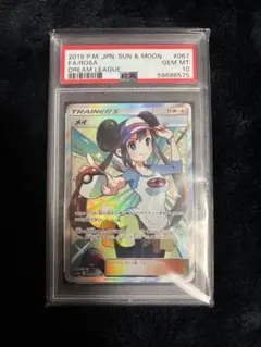 2026年最新】メイ sr psaの人気アイテム - メルカリ