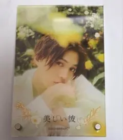 2026年最新】八木勇征 アクリルスタンド 美しい彼の人気アイテム