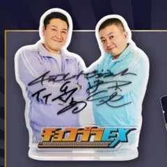 2026年最新】チョコレートプラネット サインの人気アイテム - メルカリ