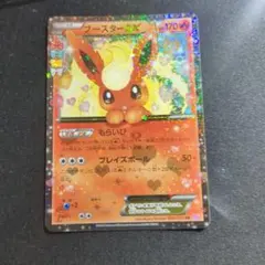 2026年最新】ブースターex ポケキュンの人気アイテム - メルカリ