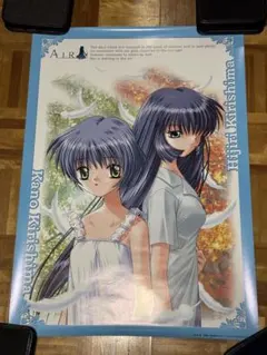 2026年最新】key Air b2ポスターの人気アイテム - メルカリ