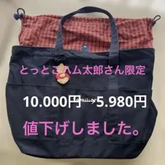 2026年最新】ファミリア マザーズバッグの人気アイテム - メルカリ