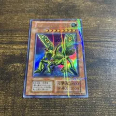 2026年最新】グレートモス パラレルの人気アイテム - メルカリ