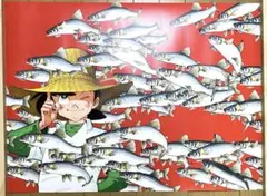 2026年最新】釣りキチ三平 ポスターの人気アイテム - メルカリ