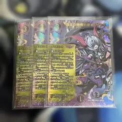 2026年最新】デュエルマスターズ引退品の人気アイテム - メルカリ