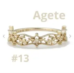 2026年最新】Agete リング 13号の人気アイテム - メルカリ