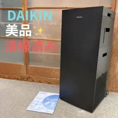 2026年最新】mck70yの人気アイテム - メルカリ