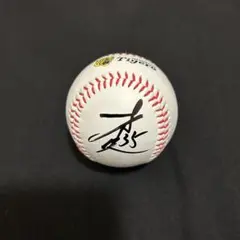 2026年最新】才木浩人直筆サインボールの人気アイテム - メルカリ