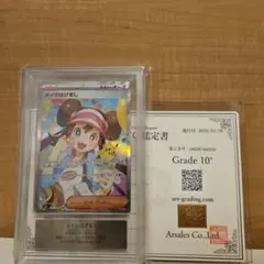 2026年最新】ars10+の人気アイテム - メルカリ